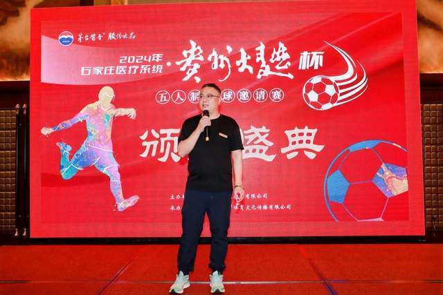 资讯动态栏目页面展示图